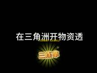 《无限暖暖》五款香氛设计图具体位置分布